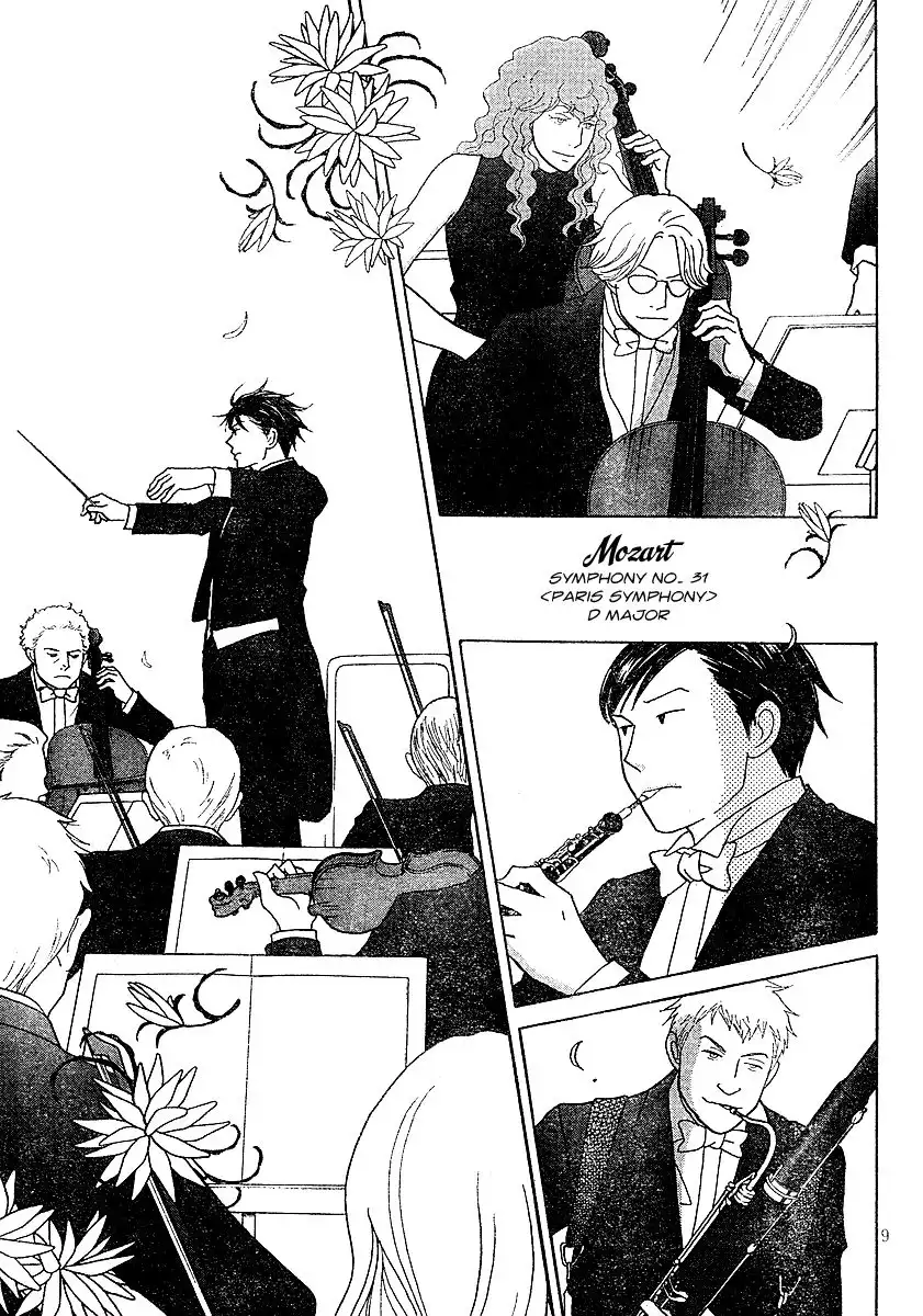 Nodame Cantabile Chapter 119 10